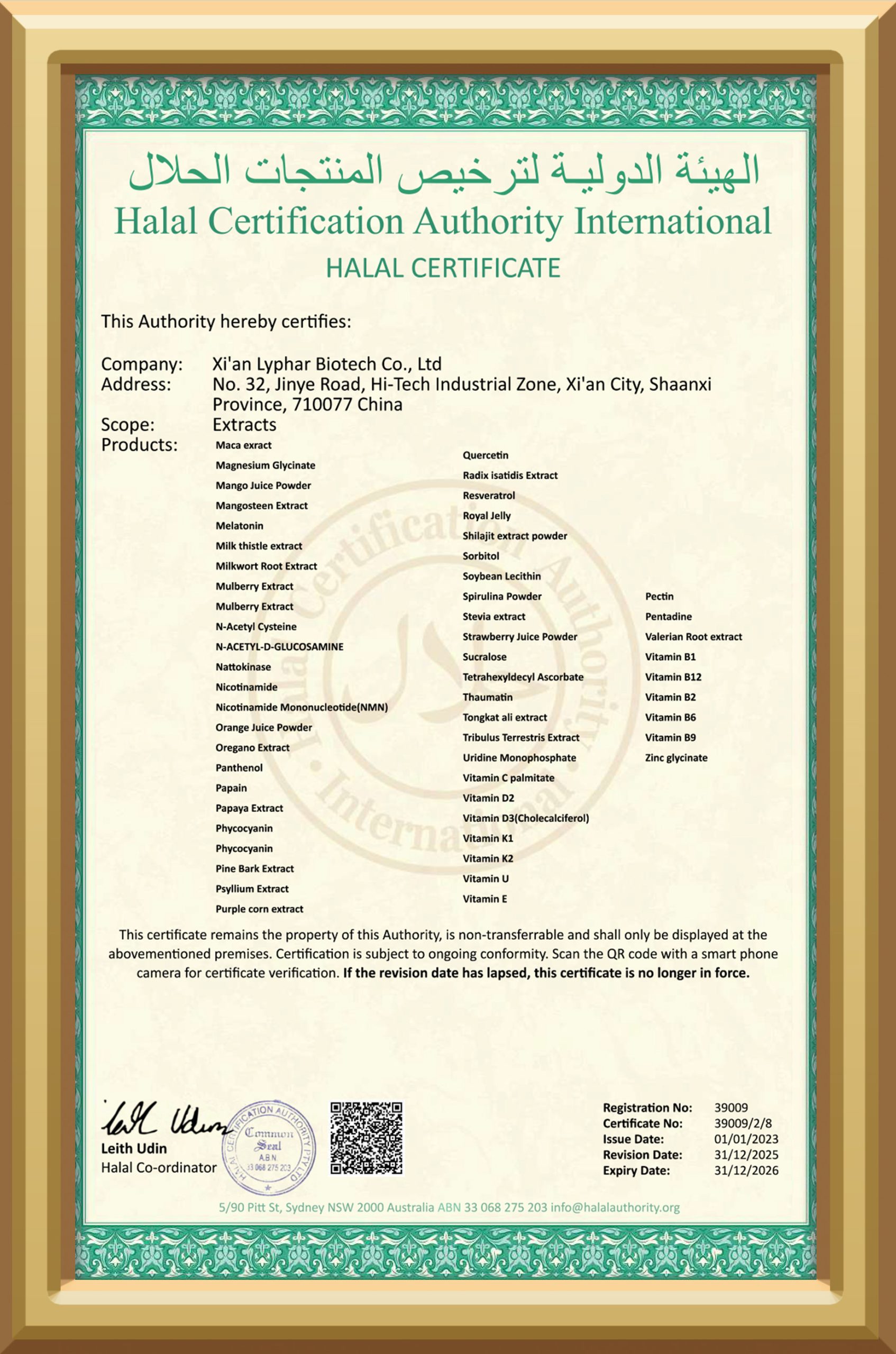 About Us-Xi'an Lyphar Biotech Co., Ltd